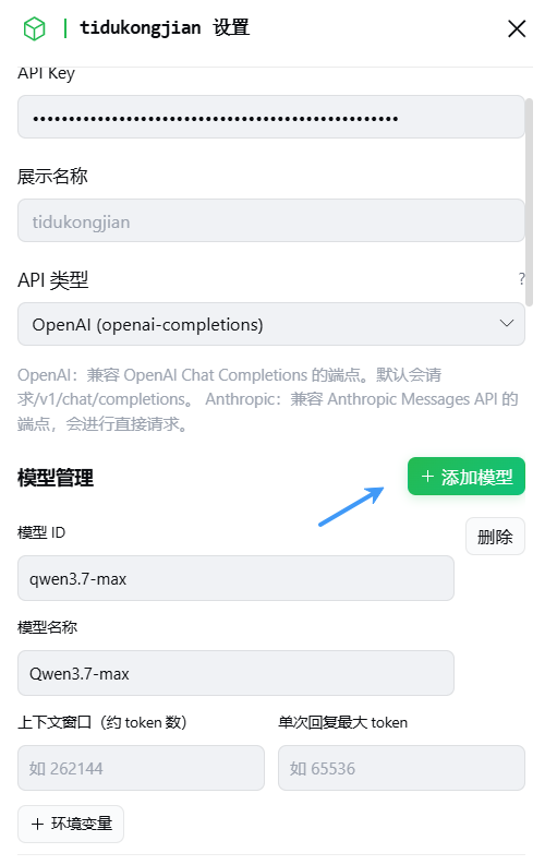 19E42C55-3807-47db-AB1D-3C65EDAC5D91.png