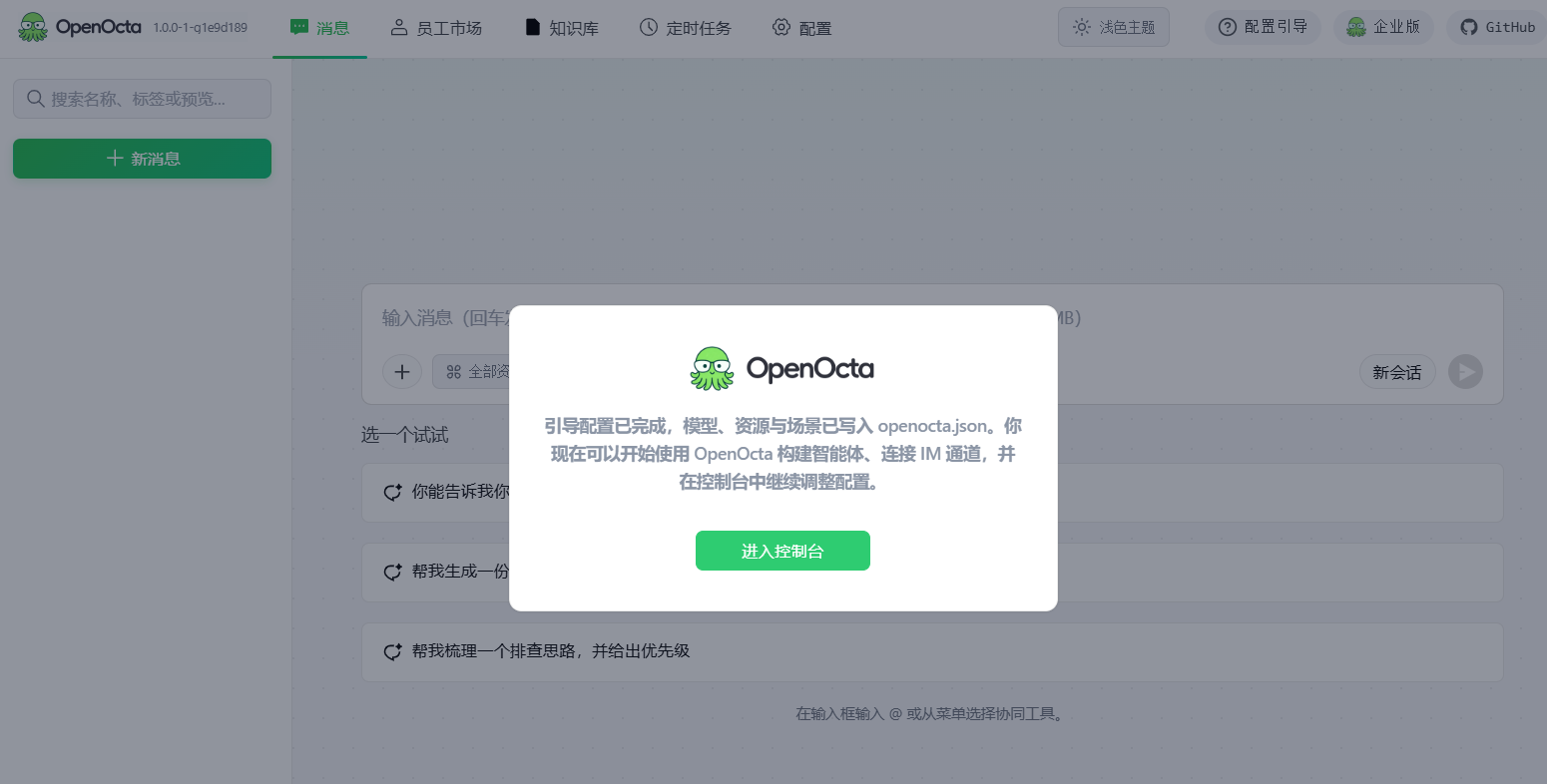 421AA1A6-76FD-4bc7-B2AE-2AFB35262E86.png