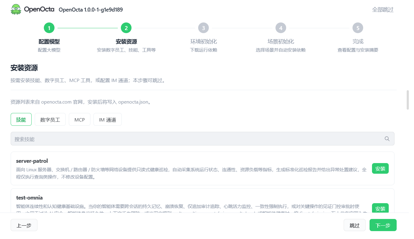 A696E43F-8F2D-4083-8E8F-C958D9E414F8.png