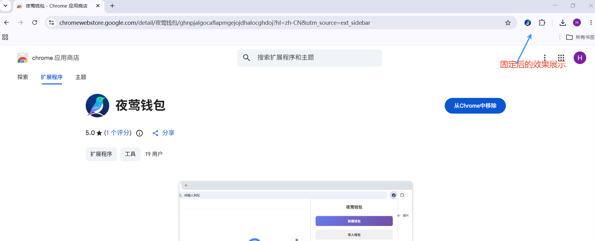 2BA330BA-E234-4cc8-92FF-B9EC0BFB472C.png