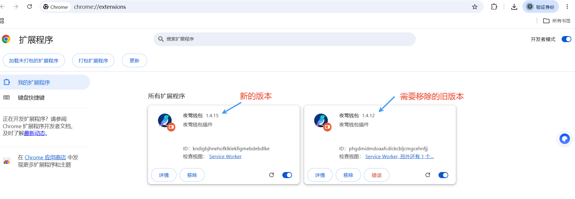 EA4847B5-E582-4c41-AC8B-3563A6E5460D.png